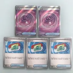 ★ポケモンカード　ワンダーパッチ SR ポケパッド　5枚セット