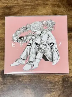 2026年最新】山下大輝の人気アイテム - メルカリ