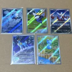 ポケモンカード AR ユキカブリ モグリュー デリバード コバルオン ルリリ