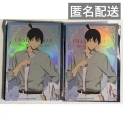 チェンソーマン アキ ポストカード セット