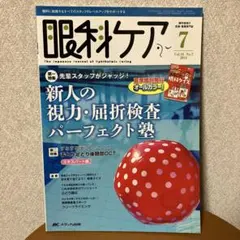 Item thumbnail for item 60b8951c-723a-4069-97c8-2c2f720d13c2