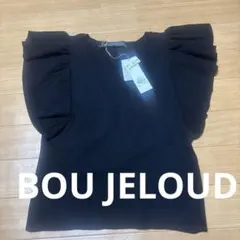 BOU JELOUD フリルスリーブ 半袖ニット ブラック 新品。のサムネイル