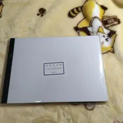 Item thumbnail for item 0d17f4ca-43ac-4759-be9a-1c170798b5d6