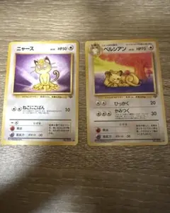 No.999 ポケモン　旧裏まとめ売り 2026年最新】ポケモンカード旧裏まとめ売りの人気アイテム - メルカリ