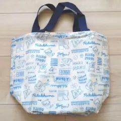 リラックマの保冷&トート　2WAYバッグ