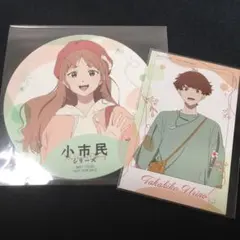 Item thumbnail for item 8cfac5a9-8c84-4118-9085-65c73d3d3cca