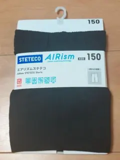 新品タグ付き　150 エアリズム ステテコ　ユニクロ