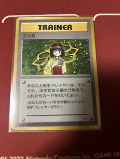 ポケモンカード 旧裏 エリカ キラ ポケモンジム第2弾 タマムシシティ
