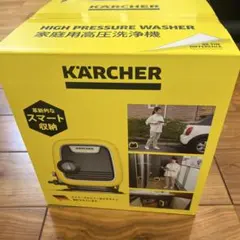 KÄRCHER 高圧洗浄機 K 3 HR 本体 - メルカリ