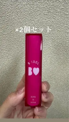 【新品】B IDOL つやぷるリップ 105 すっぴんCLEAR×2個セット