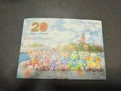 Duffy and Friends 20周年記念 ポストカード