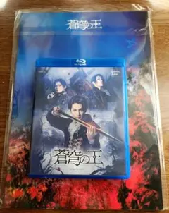 蒼穹の昴 DVD-BOX〈8枚組〉 - メルカリ