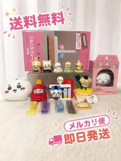 ちいかわ フィギュア マスコット 大量まとめ売り レア有 即発送