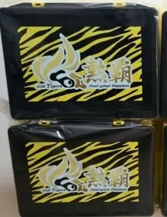 再入荷なし 阪神タイガース 収納ボックス 2個セット☆のサムネイル
