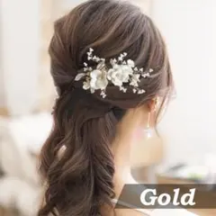ダブルフラワー コーム＜ゴールド＞☆ ブライダル 結婚式 シンプル アクセサリー