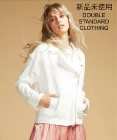 未使用♦DOUBLE STANDARD CLOTHING ライダースジャケットのサムネイル
