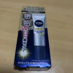 ニベアメン アクティブエイジ集中ケアクリーム 新品 プレミアム シミ シワのサムネイル