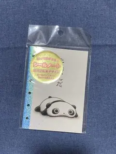 たれぱんだ シールノート 6穴タイプ