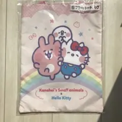 サンリオ当たりくじ　カナヘイ　フラットトートバッグ　キティちゃん