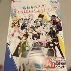 Item thumbnail for item e022de37-5cf1-4f57-89aa-73bfc644f2d4