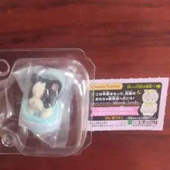 シルバニアファミリー　キラキラくじ　G賞 フレンチブルドッグの小さい赤ちゃん