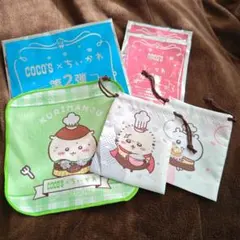 ☆ココス×ちいかわ 第一弾、第二弾まとめ売り☆