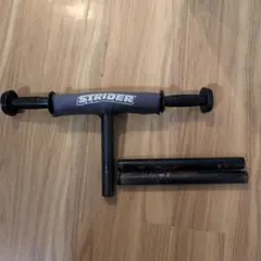 2026年最新】STRIDER 自転車 パーツの人気アイテム - メルカリ