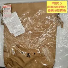 10/31まで出品 新品 ボリス 巾着ショルダーバッグ しまむら