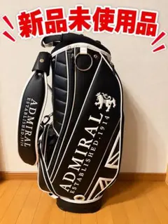Admiral ゴルフ キャディバッグ ブラック