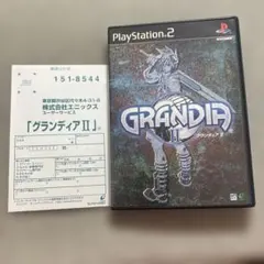 グランディア2 美品　ps2 U