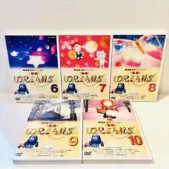 NHK 音楽ファンタジー ゆめ DREAMS DVD 1-10巻セット NHK 音楽ファンタジー ゆめ DREAMS DVD 1-10巻セット - メルカリ