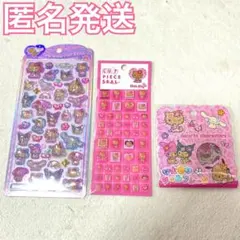 日焼けキティちゃん うるちゅるPOPシール おはじきシール タイルシール