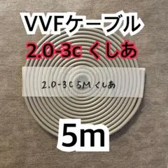 junko1960様 リクエスト 2点 まとめ商品