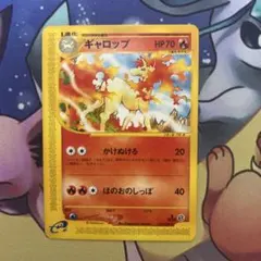 カリンのギャロップ ○ ポケモンカード☆VS 087/141 - メルカリ