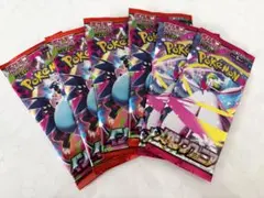 最終価格！未開封★ポケモンカード インフェルノ　メガシンフォニア　6パック