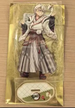 鬼滅の刃　不死川実弥　干支　巳年　アクリルスタンド　2025 ②