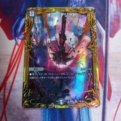 オールデリート b