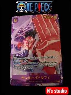 Hits & Ships TCG様 リクエスト 2点 まとめ商品