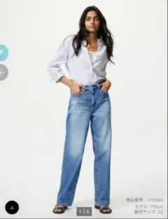 ユニクロ＊ワイドストレートジーンズ　丈長め　サイズ24