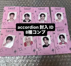 straykids do it accordion 封入 id フォト コンプ⑦