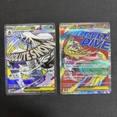 MA まとめ売り メガルチャブル メガユキメノコ - メルカリ