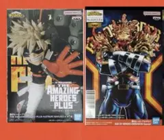 ヒロアカ フィギュア エンデヴァー Special とるモ限定 No.20