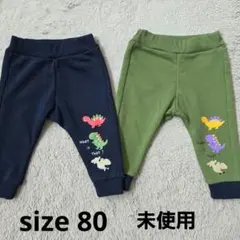 ベビーパンツ　８０cm　２点セット
