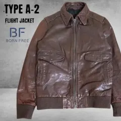 BORN FREE★牛革 本革★A-2フライトジャケット レザージャケット 茶S