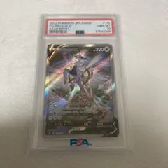 グレイシアVSTAR SAR ソード&シールド PSA10 - メルカリ