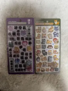 ボンボンドロップシール和柄2点セット