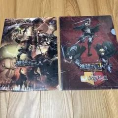 進撃の巨人クリアファイル　コンビニ特典、レストランおまけ