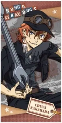 2025年最新】文豪ストレイドッグス バスタオルの人気アイテム - メルカリ