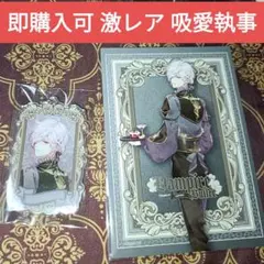 スバル 吸愛執事 C賞 D賞 DIABOLIK LOVERS ディアラバ ②