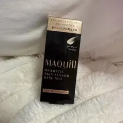 新品マキアージュドラマティックスキンセンサーベースNEO ヌーディベージュ